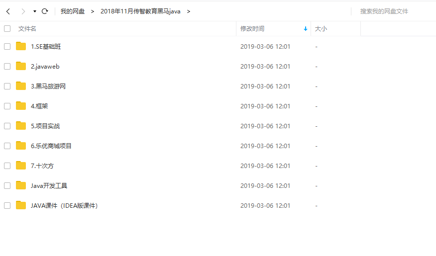 file file