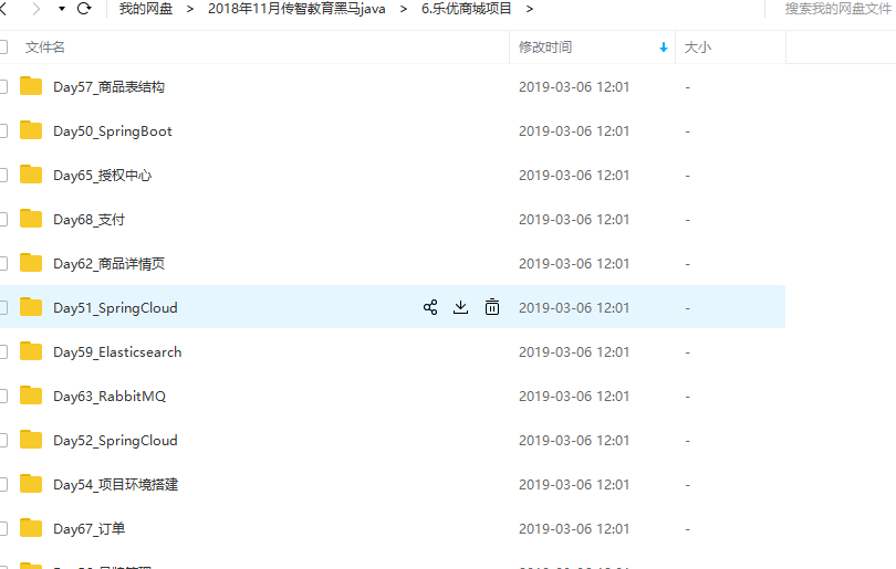 file file