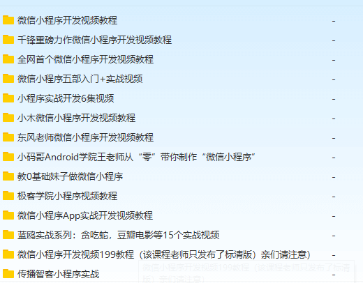 file file