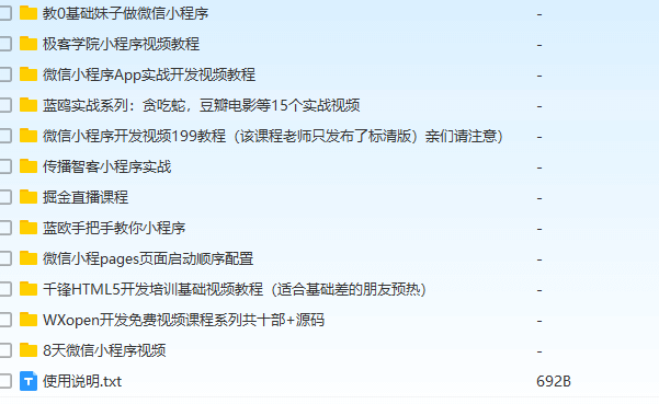 file file