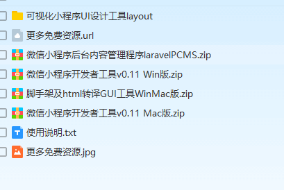 file file