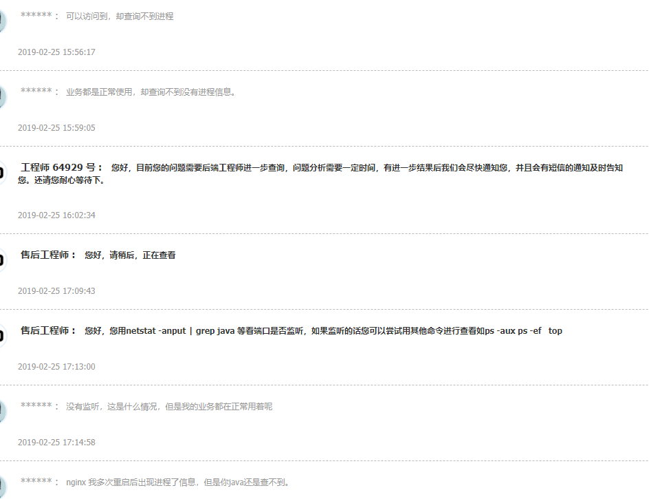 file file