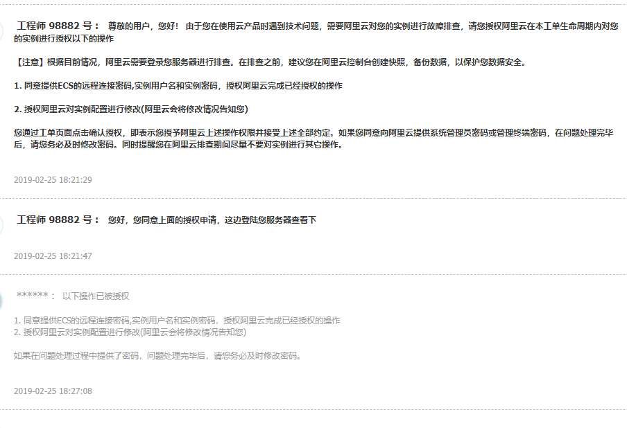 file file