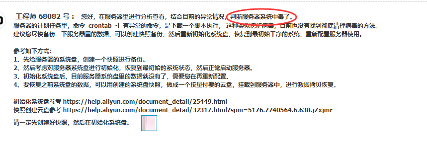 file file