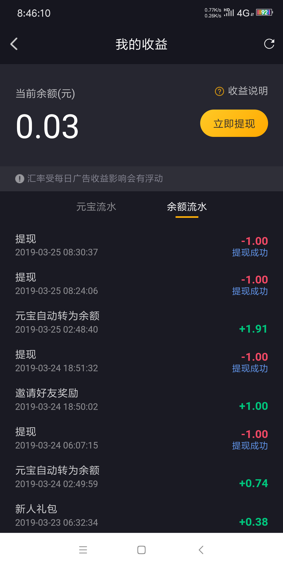 file