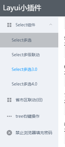 file file