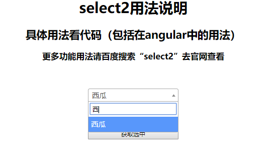 file file