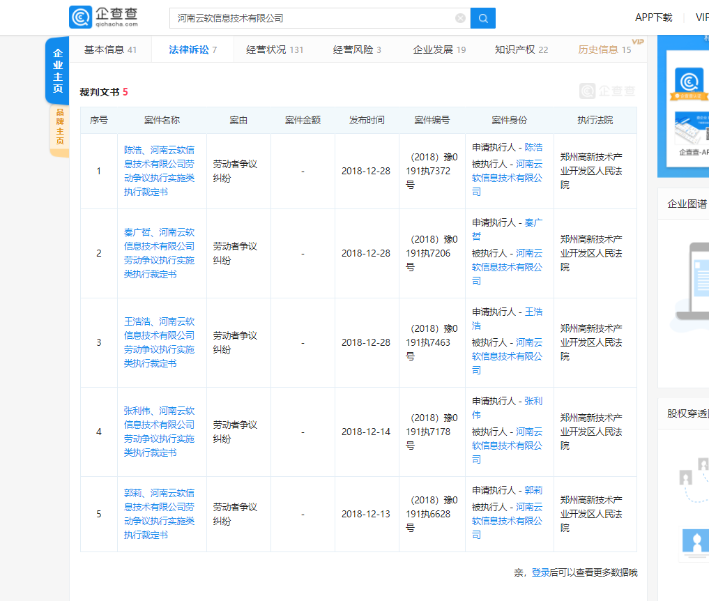 file