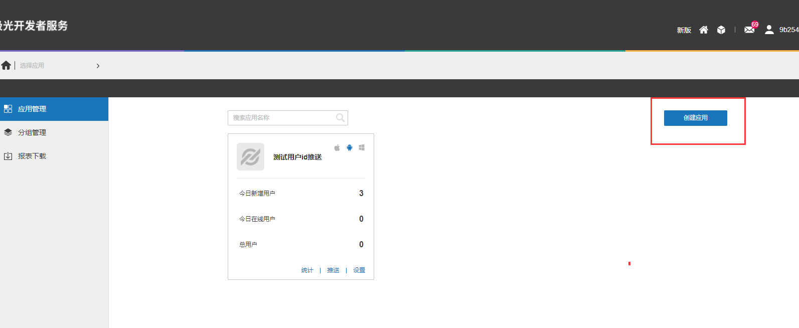 file