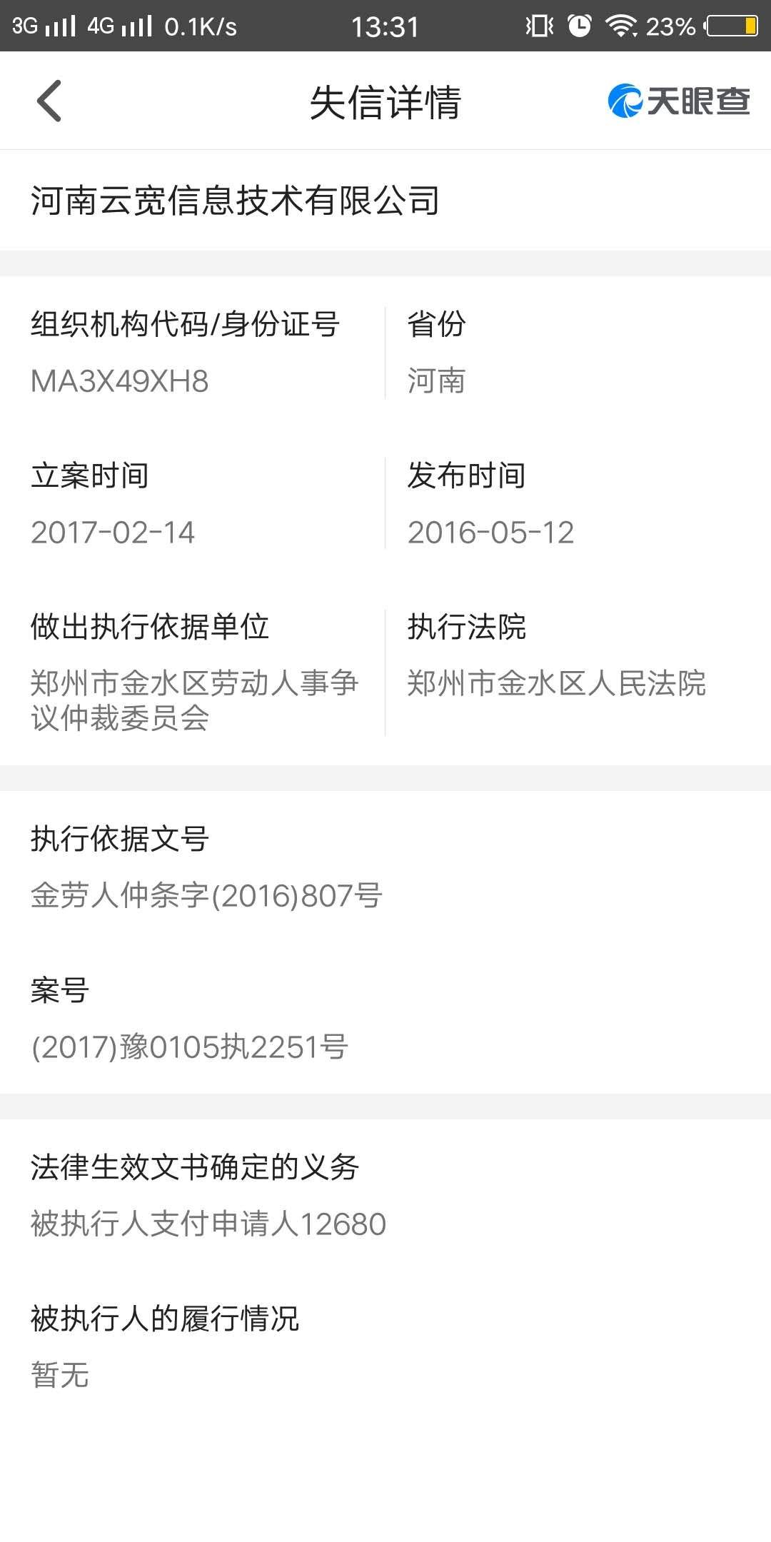 file