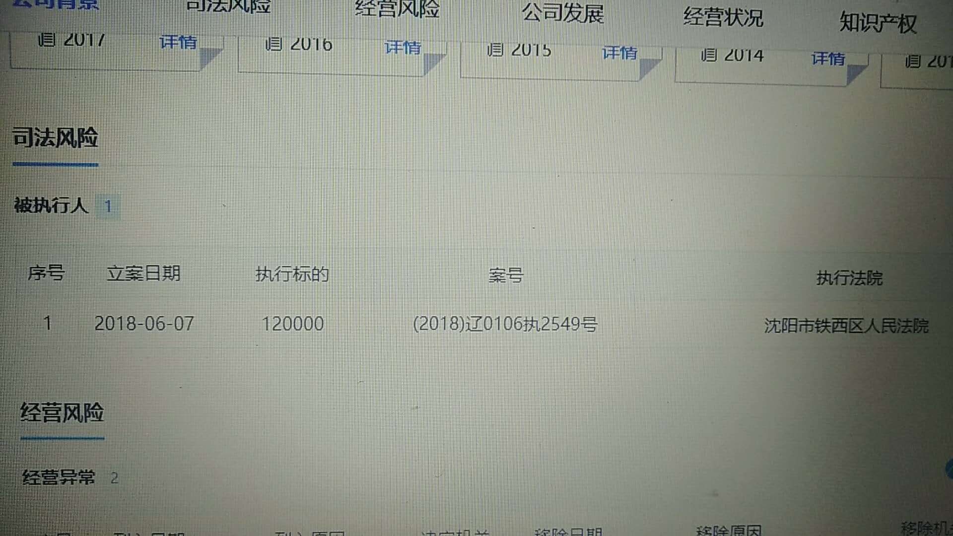 file