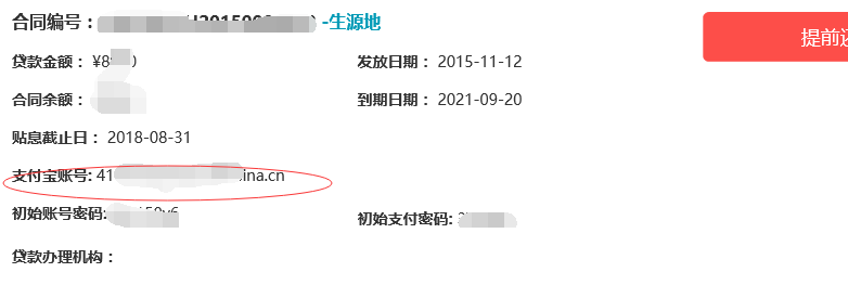 file file